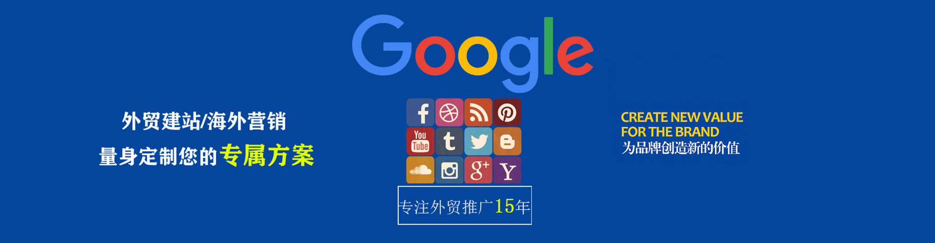 南票信息流营销