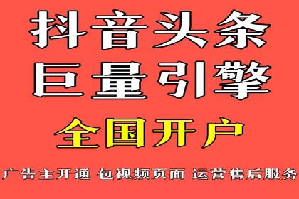 实战技巧：信息流优化师如何实现跨平台广告投放