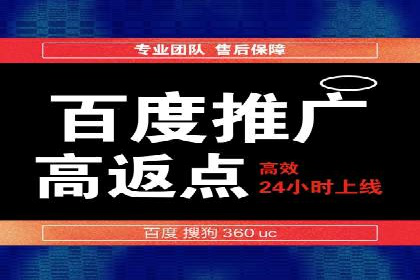百度竞价推广公司实战经验：如何制定有效的广告计划