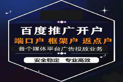 旅游景点如何通过SEM推广吸引游客